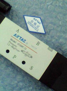 原装亚德客电磁阀4V430C-15   4V430E-15  4V430P-15