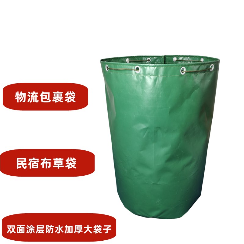 加厚防水大袋子大容量加厚耐磨打包转运袋 布N草袋 防潮物流包裹