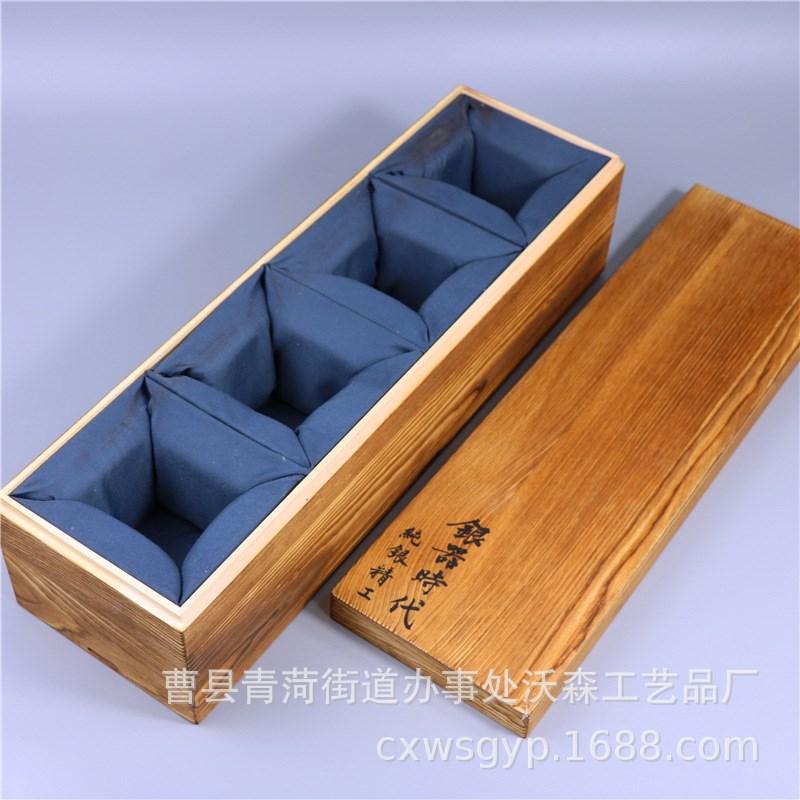 定制银器时代松木茶壶茶杯t包装盒4杯装瓷器建盏收纳盒茶叶礼品盒