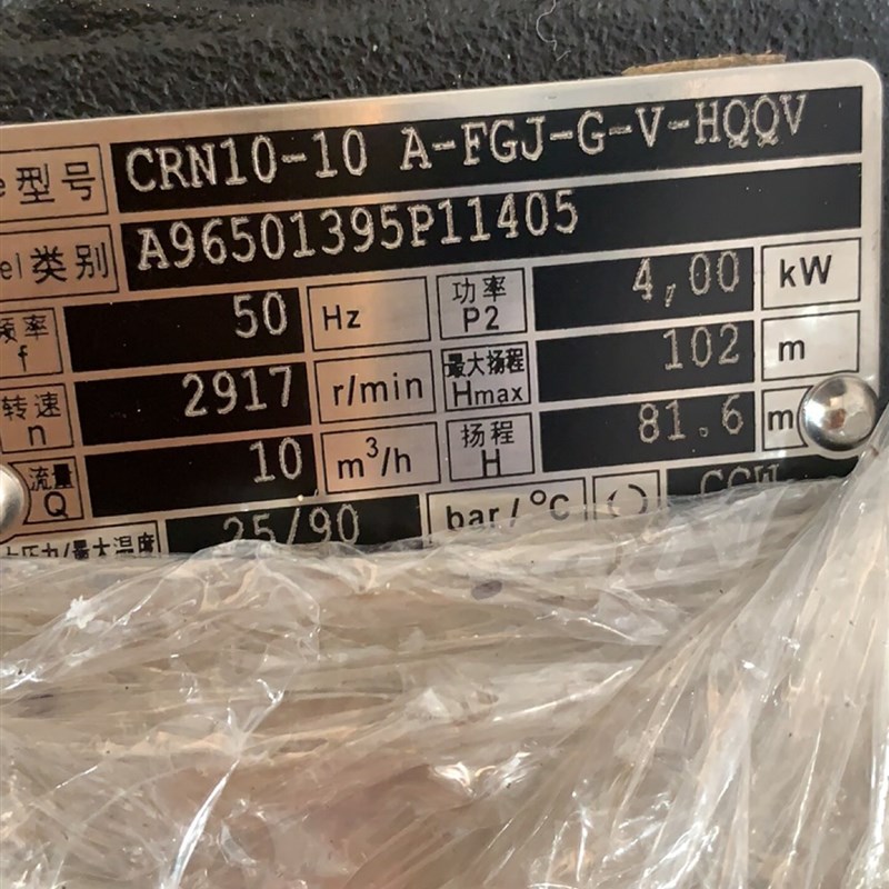 格兰富水泵 CRN10-10w  腔体组件 转子 泵芯  旋转组件