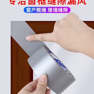 封窗户胶带缝隙挡风神器防风胶条塑钢窗框防漏风胶窗缝封窗密封条