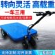 可折叠拉车手推车电动四轮平板车工地 物流厂区运输拉货平板车