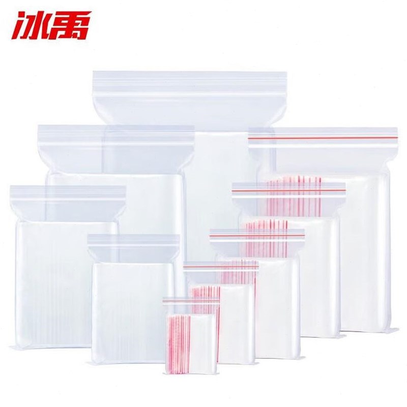 冰禹透明密封f袋自封袋加厚防水保鲜袋包装收纳封口袋17*25cm(500