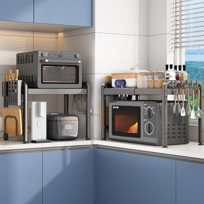 可伸缩厨房置物架微波炉架子家用台面桌面双层电饭锅烤箱收纳支架,厨房/烹饪用具,微波炉置物架,淘宝优惠券,粉丝福利购,淘宝优惠卷