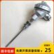 335S Φ5 M16 双支热电阻WZPK 1.5 350℃ WZPK2 上海仪表 300mm