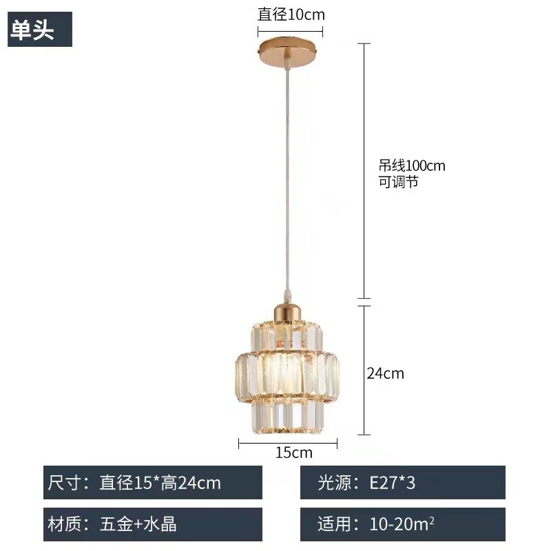 餐厅吊灯水晶灯现代简约轻奢灯具创意个性三头饭厅餐X桌吧台茶室