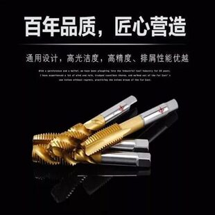 克利夫兰cleveland螺旋直槽先端高品质G系列日标机用丝锥丝攻M2.5