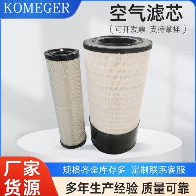 空气滤清器新款855N PU2751 卡特柳工P627763 4881643 4535509