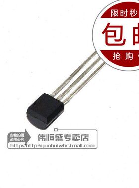 包邮 2SC1923 C1923 TO-92三极管 20MA/40V NPN中频放大器(100个)