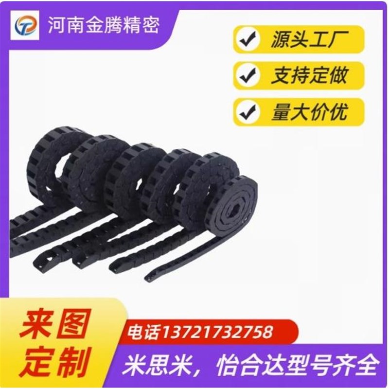 替怡合达VcAF01 VAF41 VAH21 VAH31 VAH41 VAH51电缆保护炼拖炼