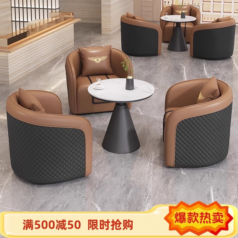 轻奢洽谈桌椅酒店大堂客厅v卡座商务接待会客沙发椅办公室茶几组