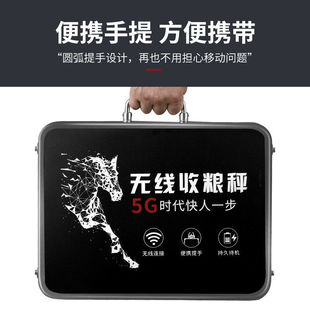 600KG收废品专用电子秤分体式 远程多无线电子称收粮W300KG磅秤