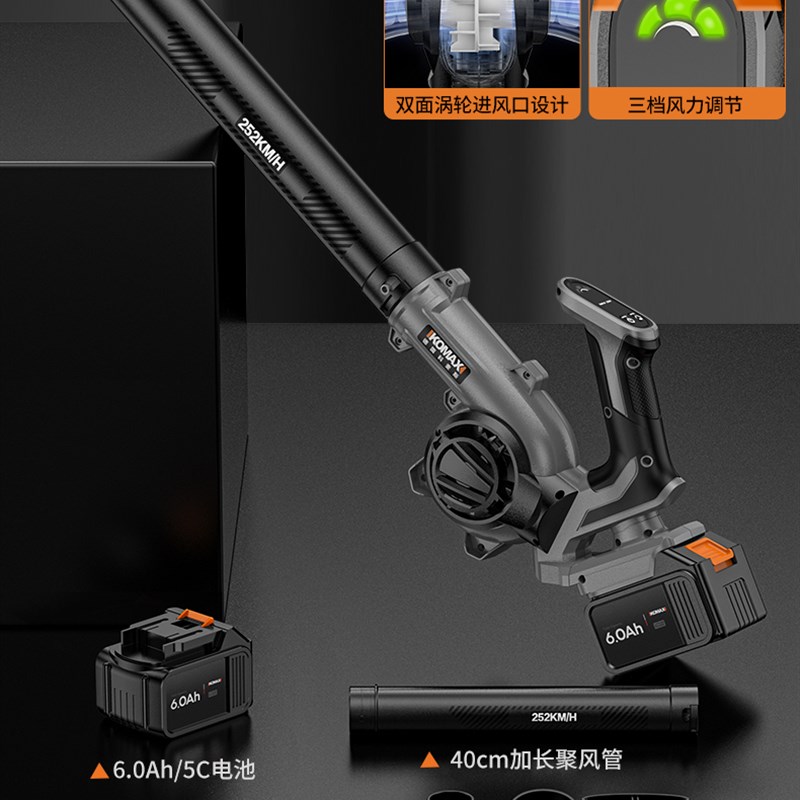 锂电暴风机吹风机吹灰尘充电大功率工J业用鼓风吹雪无线除尘器