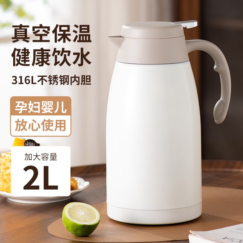 保温壶家用保温瓶暖水壶大容量316不锈钢3L04热水瓶热水壶宿舍新