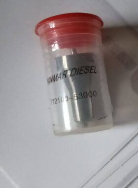 150P224 150P225150P424 150P525 洋马挖机喷油嘴 喷油器