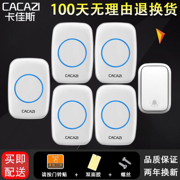 门铃无线家用远距离自发电门铃老人呼叫器一拖五电子门铃不用电池