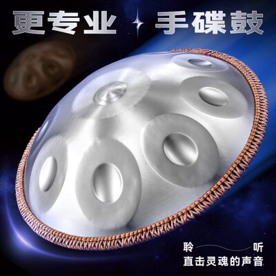 cega手碟鼓专业级空灵鼓handpan入门忘忧钢打击乐器好先生初学