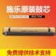 7855 3375 2265 3370 55755570感光鼓硒鼓 3300 施乐7855鼓芯7835