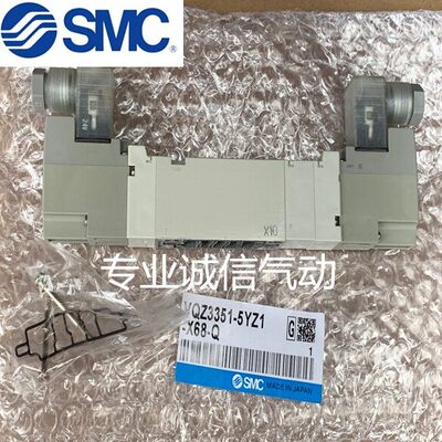 VQZ215/225/235/B/R-5LO/5L1/5MOZ1/5M1/5MB1-X555-X536-X508-Q
