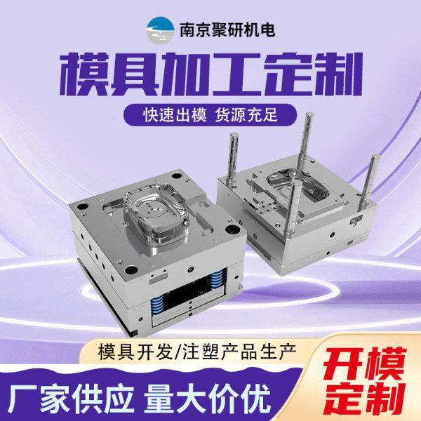 模具加工器 涂镀耐磨金属外壳 注塑加工 可自定样式模器,工业油品/胶粘/化学/实验室用品,表面处理剂/促进剂,淘宝优惠券,粉丝福利购,淘宝优惠卷