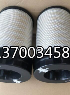 MM0311574空气滤芯滤清器矿山机械发动机保养配件优质滤材