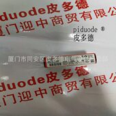 1800MG MLC520R90 光幕 1500MG 1650MG MLC500T90 1350MG