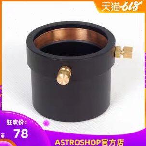 SCT转2寸 适合星特朗 C8 C925 C11 C14 C8HD C11HD
