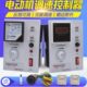 JD2A电动机控制器 JD1A JD1A电机调速器电磁调速器