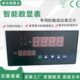 CSR 321温度显示表变送输出 CST 321 421数显表