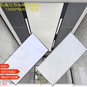 集成吊顶厨房卫生间铝扣板300x600加厚天花板 全套吊顶材料自装