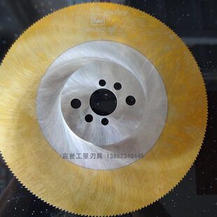 耐特切管圆锯片 切管锯片 Φ250  275  300 315 Φ350  Φ400