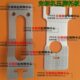 钉扣机压脚 打标板压脚 托板 钉标板压脚 缝纫机373钉扣机