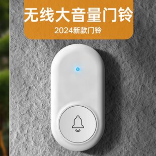 门铃家用无线大音量免插电门钟智能楼上楼下呼叫器老人紧急呼救器