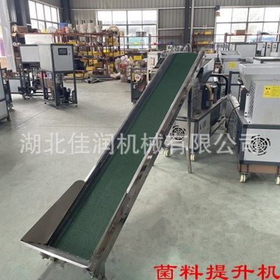 食用菌装袋机菌料上料机木屑玉米芯提升机平菇香菇电磁离合装包机,办公设备/耗材/相关服务,封口机,淘宝优惠券,粉丝福利购,淘宝优惠卷