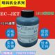 1512 1500稀释剂 机专用原装 1010油墨1240搭配1505 JET易码 喷码