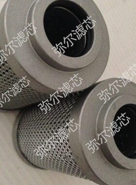 LH0240D20BN/HC替代黎明LH0160D5BN3HC过滤器滤芯LH0330D10BN4H