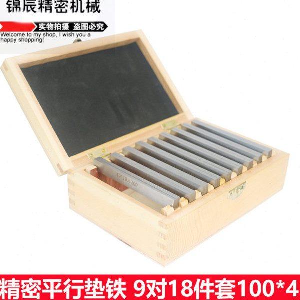 平行垫铁 铣床垫块 虎钳平行板 18件等垫铁 平行块 铣床垫铁100,五金/工具,机床工具,淘宝优惠券,粉丝福利购,淘宝优惠卷