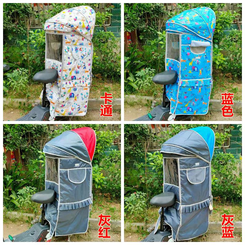 包邮自行车后f置幼儿童座椅雨棚宝宝电动瓶车后座椅遮阳雨篷子棉