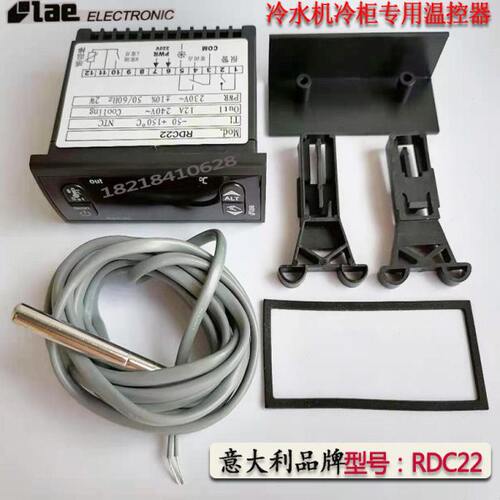 LAE冷水机温控仪RDC22制冷温控表台达控制器冰水机MTR12温控仪器