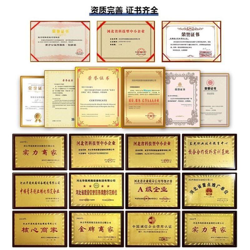 纸箱机械彩箱啤机模切机扪盒机彩箱专用模温W机啤机扪盒机