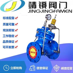 水利控制阀 300隔膜式 F742X 16Q球墨铸铁法兰安全持压泄压阀DN40