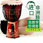 非洲鼓儿童民谣云南丽江手拍专业打击乐器幼儿园初学者标8手鼓女