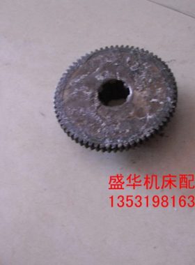 C6132D C6232D C6140广州南方机床厂 车床齿轮 Z67 齿轮