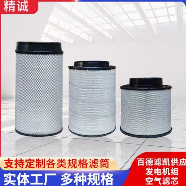 厂家发电机组空气滤芯 机油滤芯柴油滤芯ECB085056空气滤芯,标准件/零部件/工业耗材,滤芯,淘宝优惠券,粉丝福利购,淘宝优惠卷