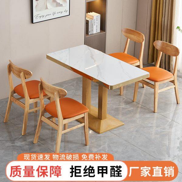 实木快餐桌椅大理石岩板桌小吃店餐饮商用面馆桌椅组合火锅烧烤桌,住宅家具,岩板餐桌,淘宝优惠券,粉丝福利购,淘宝优惠卷