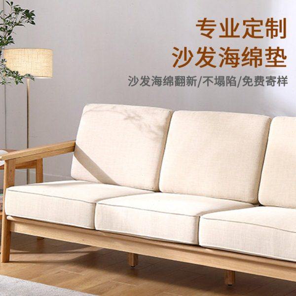 沙发海绵高密度订做沙发垫子海绵垫定制50d加厚加硬实木沙发坐垫,居家布艺,沙发垫,淘宝优惠券,粉丝福利购,淘宝优惠卷