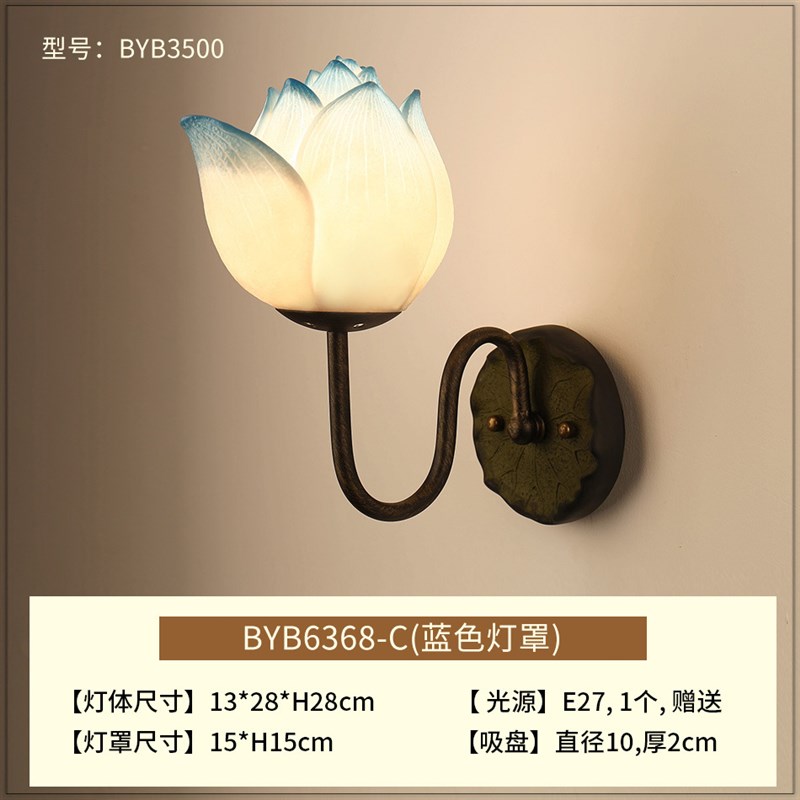艺术灯新中式莲i花壁灯客厅背景墙卧室床头灯酒店会所茶楼荷花壁