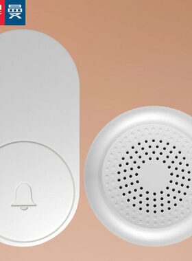 包邮自发电无线门铃一键静音响铃闪烁区分前后门呼叫海得曼Advent