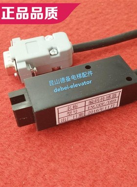 SWEET快速电梯 奥的斯YS-K01变频器易升门机编码器QENCODE/DB9