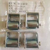 滚轮及滚轮架永创101全自动打包机配件型号000 134原厂配件 133